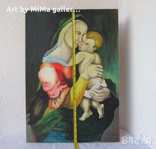  Богородица, Мадона Р. Игнатов голяма КАРТИНА, снимка 11 - Картини - 31088119