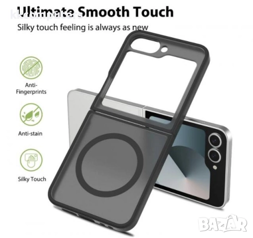 Калъф силикон мат MagSafe / Лилав / за Samsung Z Flip 7 Баркод : 3132995, снимка 2 - Калъфи, кейсове - 51922378