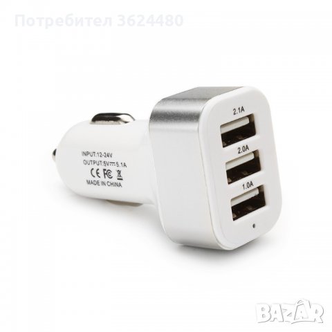 1496 Разклонител тройник за автомобил, снимка 3 - Аксесоари и консумативи - 37292163