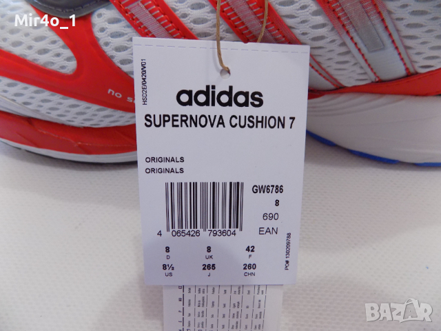 нови маратонки adidas supernova cushion 7 оригинални мъжки 42 26.5 см, снимка 16 - Спортни обувки - 44605742