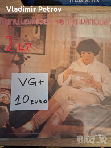 Продавам грамофонни плочи