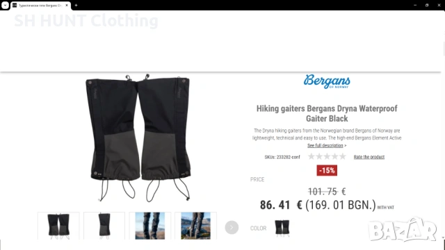 Bergans of NORWAY GAITERS Dermizax Waterproof размер M гети водонепромокаеми - 1860, снимка 2 - Екипировка - 53090244