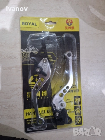 Продавам дръжки за мотор. състояние ново. 