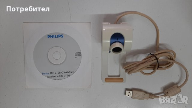 Уеб камера Philips + диск в Камери в гр. Пловдив - ID34216922 — Bazar.bg