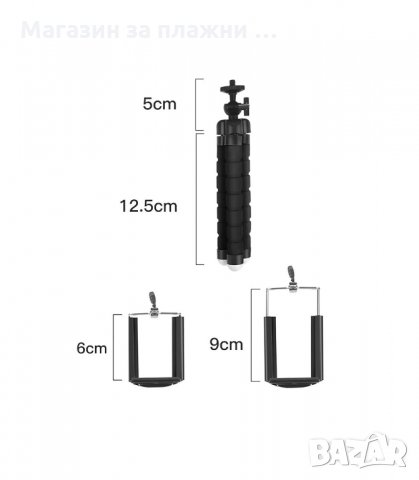 ГЪВКАВ СТАТИВ ЗА ТЕЛЕФОН - код  3195, снимка 10 - Селфи стикове, аксесоари - 33887777