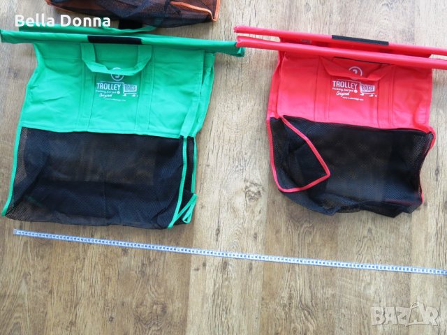 Пазарски чанти за многократна употреба Trolley Bags, 4бр, снимка 15 - Други - 32097838
