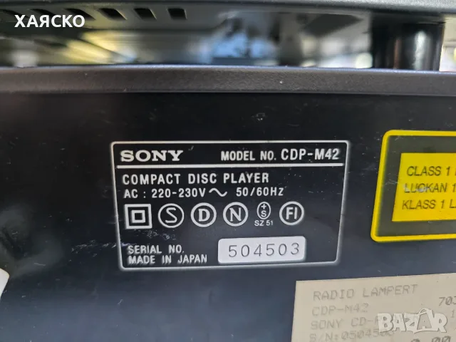 SONY-LBT-D505.., снимка 8 - Аудиосистеми - 56549834