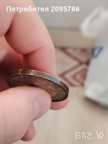 5 лв 1976г Ч22, снимка 5 - Нумизматика и бонистика - 39344664