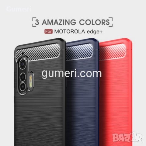  Motorola Moto Edge + Карбонов удароустойчив гръб 