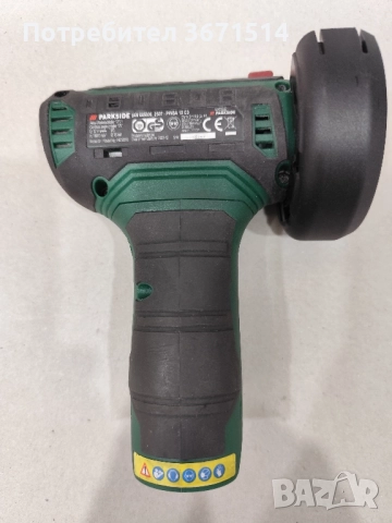Акумулаторен ъглошлайф Парксайд , снимка 3 - Куфари с инструменти - 52513263