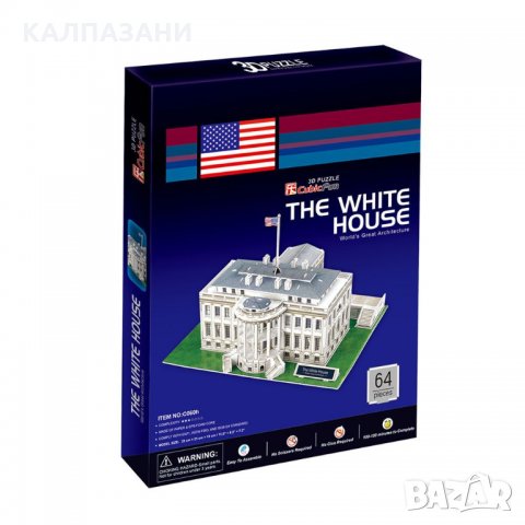 CubicFun 3D Пъзел THE WHITE HOUSE , снимка 1 - Игри и пъзели - 29626746