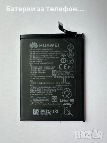 Оригинална Батерия за Huawei Mate 20 Lite, HB386589ECW