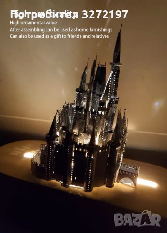 3D метален пъзел Замъкът на Пепеляшка - Направи си сам, снимка 10 - Пъзели - 40564082