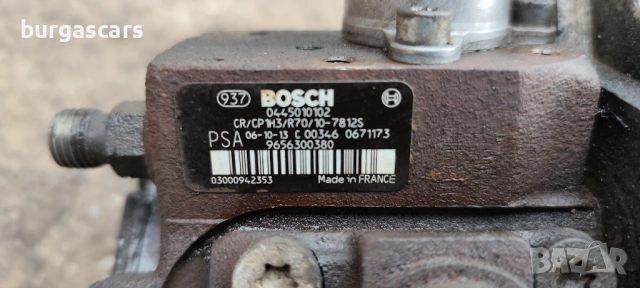 Гнп 9656300380 / 0445010102 Citroen C4 Grand Picasso 1.6HDI-109к.с, снимка 4 - Части - 54043454