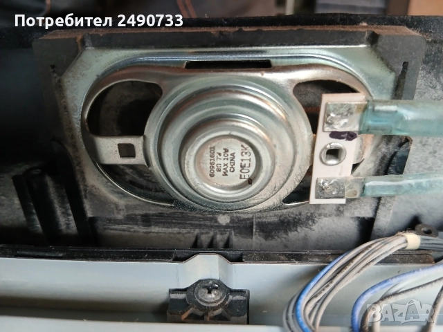 Телевизор lg 26ld350 на части, снимка 8 - Части и Платки - 52348407