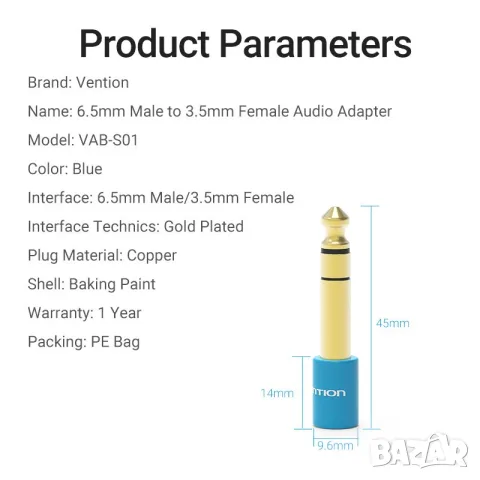 Vention Аудио Адаптер 6.5mm Stereo M към 3.5mm Stereo F, снимка 9 - Кабели и адаптери - 55942930
