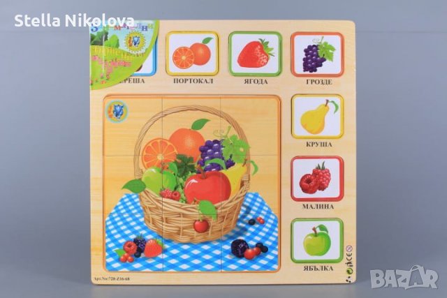 Детски дървен пъзел с плодове или зеленчуци