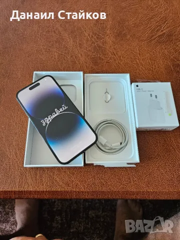IPhone 14 pro 128 GB, снимка 15 - Apple iPhone - 55742453
