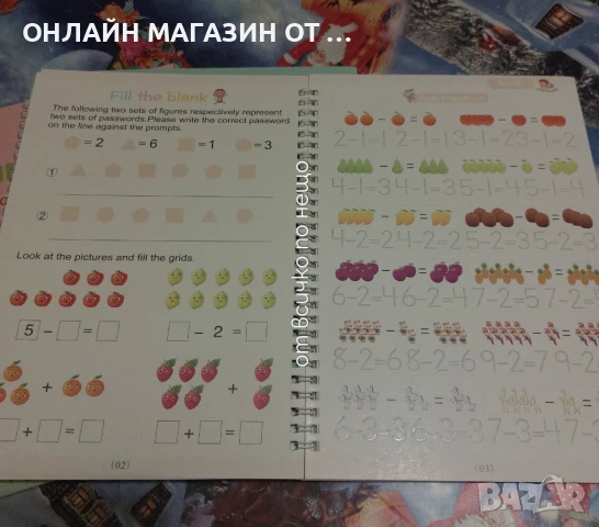 Образователен детски комплект тетрадки и писалки с бързо изсъхване 4 тетрадни / 6 писалки в комплект, снимка 6 - Други - 51389567