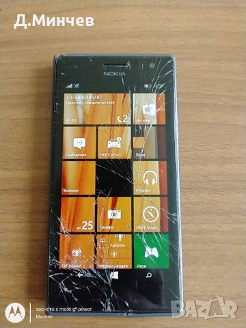 Nokia Lumia 735, снимка 2 - Nokia - 40483113