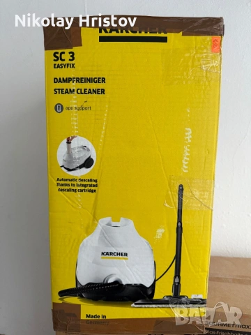 Парочистачка