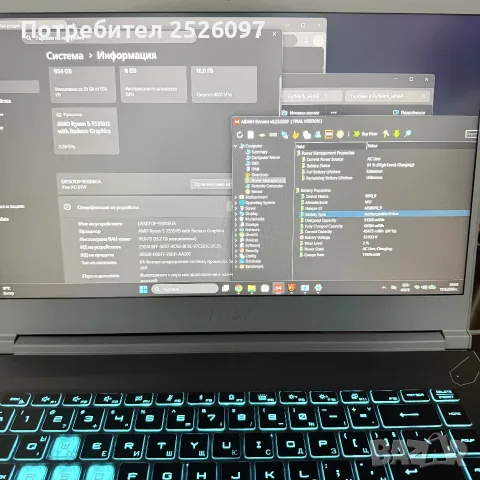 MSI Thin 15/IPS 144HZ/Ryzen 5 7535HS/RTX 4060 8GB/16GB DDR5/1TB/ГАРАНЦИЯ, снимка 10 - Лаптопи за игри - 56038194