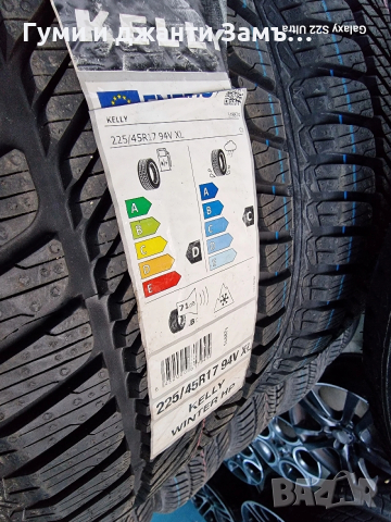225 45 17 Kelly by Good year Замъка Ямбол , снимка 2 - Гуми и джанти - 51945199