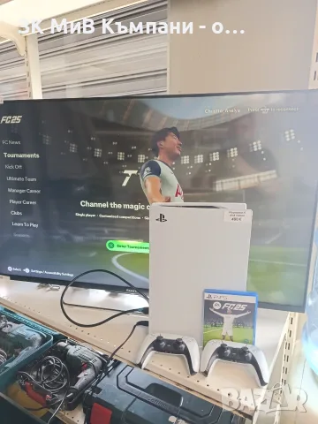 Playstation 5 disk edition 