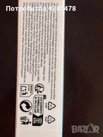 !!!Чисто нов!!! !!!с гаранция!!! ТЕЛЕФОН HONOR X5c plus, заедно с 10 000 mAh POWERBANK A1 , снимка 8 - Телефони с две сим карти - 52906578