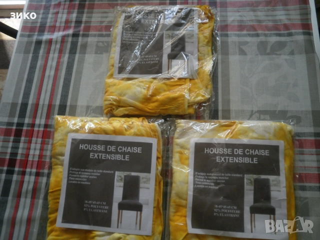 калъф за стол тип трапезен - голям размер- нови, снимка 2 - Столове - 51624772