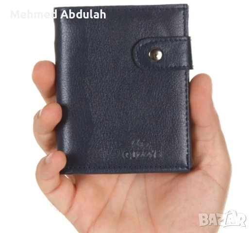 Мъжки кожен портфейл с отделяне за монети