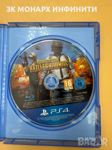 Игра за Playstation 4/ BATTLEGROUNDS, снимка 2 - Игри за PlayStation - 54058100