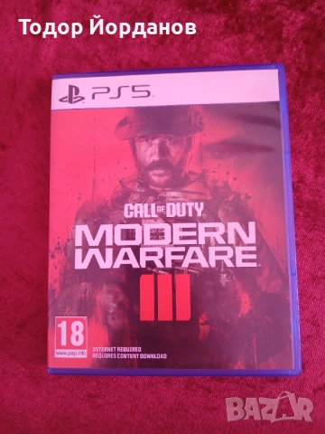 Call of Duty Moderen Warfare 3 ps5