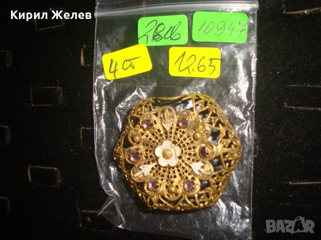 УНИКАЛНО РЯДКО ФИЛИГРАННО ПОЗЛАТЕН БРОНЗ ВЪЗРОЖДЕНСКО АЖУРНО ФЛОРАЛ УКРАШЕНИЕ с АМЕТИСТ КАМЪНИ 10947, снимка 6 - Антикварни и старинни предмети - 31358686