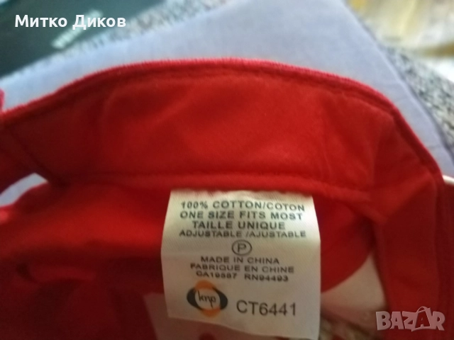 Канада бейзболна шапка нова, снимка 8 - Шапки - 51515304