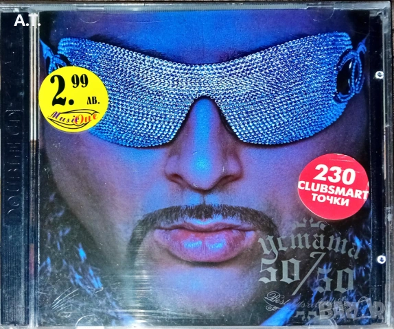  УСТАТА 50/50  Face to Face 