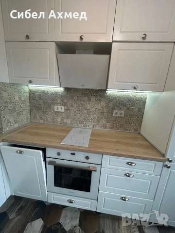 Двустаен апартамент под наем