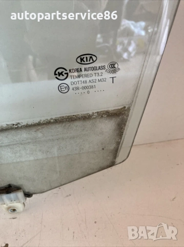 Стъкло прозорец за предна лява врата за KIA Soul 1.6 CRDi (2011) , снимка 2 - Части - 53334173