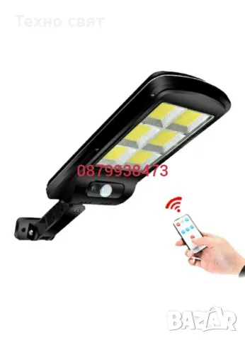 НАМАЛЕНИЕ Соларна 500W LED Лампа IP65 + стойка за монтаж+дистанц, снимка 5 - Соларни лампи - 47708211