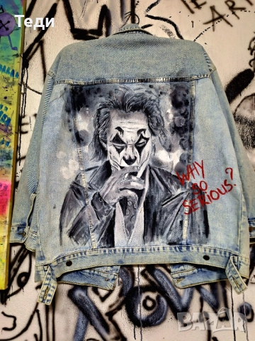 Ръпна росунка . Жокер .Уникат .