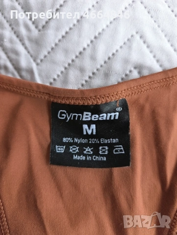 Спортно бюстие Gym Beam в кафяво, снимка 2 - Спортни екипи - 54045334