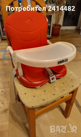 Столче за хранене, снимка 1