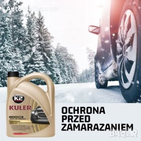 Антифриз Automat, Концентрат, -80°C, Червен, снимка 6 - Аксесоари и консумативи - 42828643