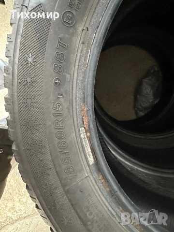 4бр. Зимни гуми 185/60/15цола!, снимка 4 - Гуми и джанти - 53311482