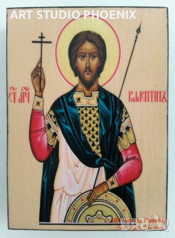 ИКОНИ НА СВЕТЦИ -6-та част- 20 лв. /р-р 11х8х1,8см/ iconi na svetci, снимка 12 - Икони - 14850704