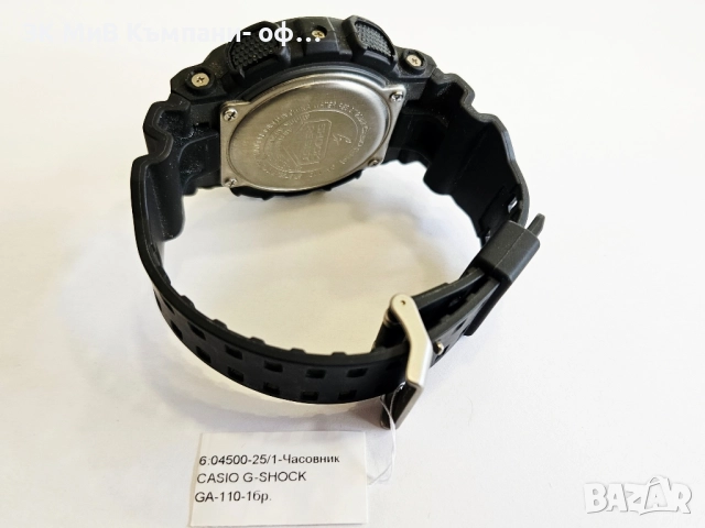 Часовник Casio G-Shock GA-110 04500-25, снимка 5 - Мъжки - 52024448