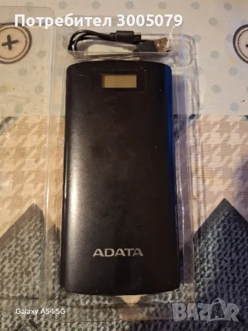  Батерия ADATA 20000 , снимка 3 - Оригинални батерии - 47559838