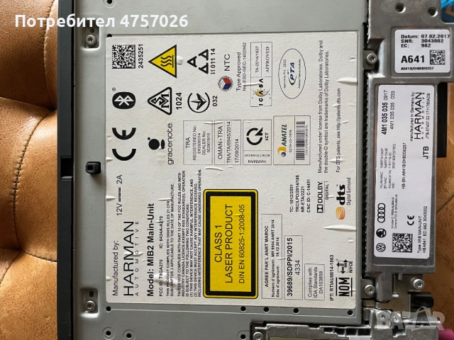 Оригинален мултимедиен модул Harman,Audi SQ7, с дефект, снимка 2 - Аксесоари и консумативи - 53969359
