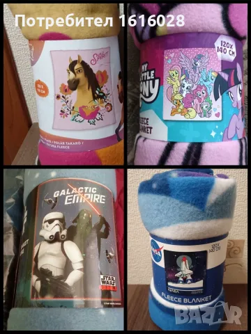 Поларено одеяло My Little Pony,Неукротимия Спирит,Наса в космоса,STAR WARS.