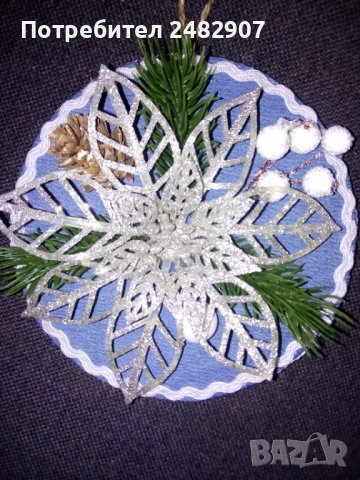 Ръчно изработена Коледна декорация , снимка 6 - Декорация за дома - 39132475